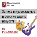 pgu.mos.ru